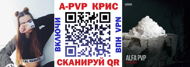 Alfa_PVP СК  Купить  Волосово 