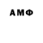 АМФЕТАМИН 98% Sauluks KK
