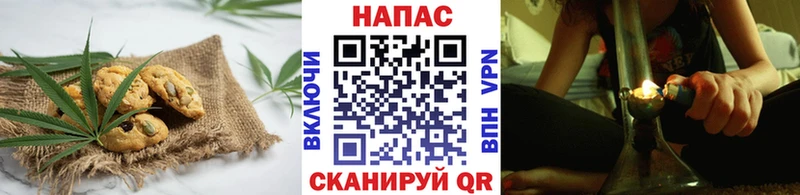 Купить Волосово Печенье с ТГК конопля