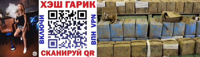 Купить где  Волосово  ГАШИШ ice o lator 