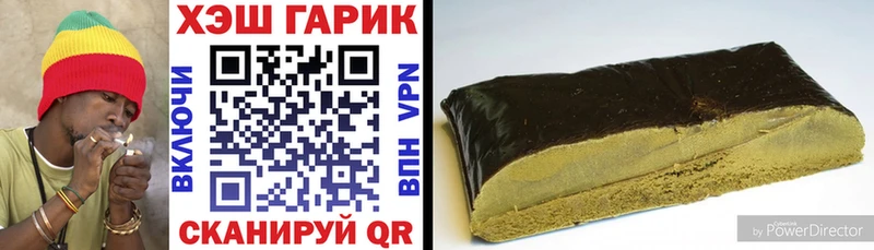 Гашиш 40% ТГК Волосово