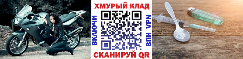 Купить где Волосово Героин Афган