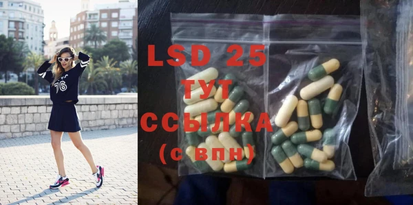 PSILOCYBIN Алексин