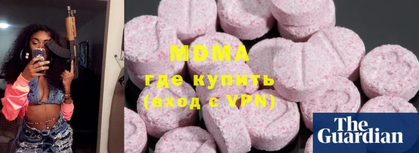 PSILOCYBIN Алексин