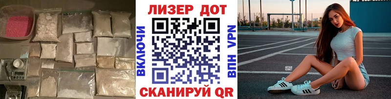 Купить закладки  Волосово  Лсд 25 экстази ecstasy 
