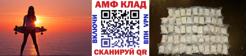Первитин кристалл  Купить закладки  Волосово 