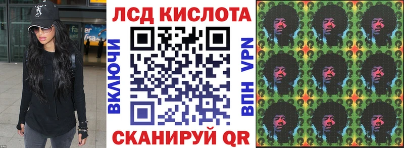 Наркотические марки 1500мкг  Купить где  Волосово 